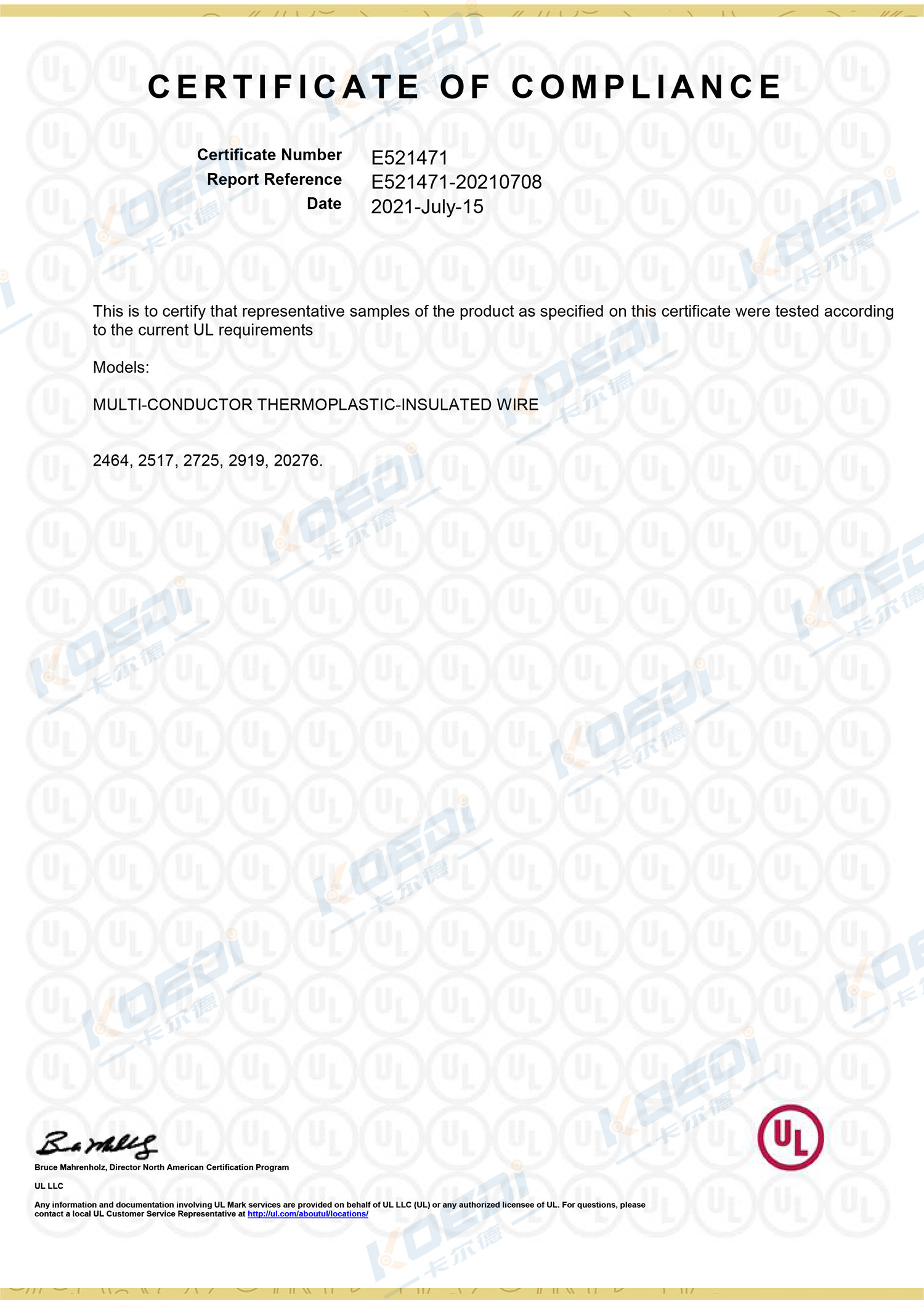 UL證書（檔案號：E521471）-2